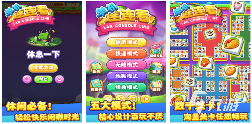 十大經(jīng)典小游戲下載推薦 流行的經(jīng)典游戲合集2023