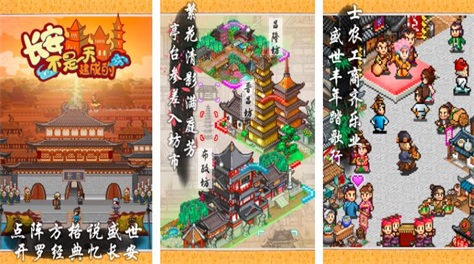 情侣经营类游戏排行榜2023 适合情侣的经营类手游推荐