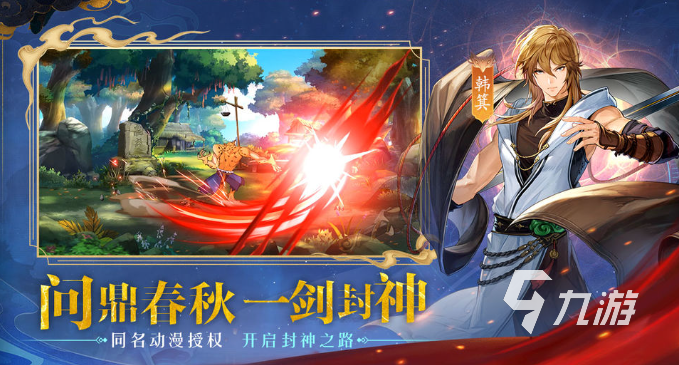 最好玩的游戲2020合集 必玩的人氣游戲盤點