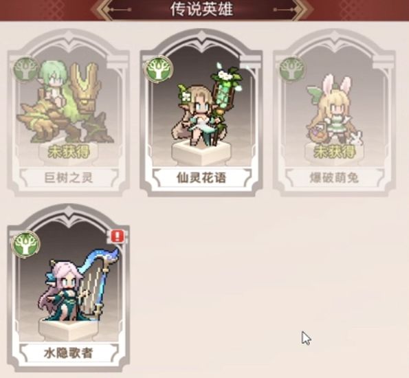 浮空秘境传说角色有哪些 浮空秘境传说角色推荐