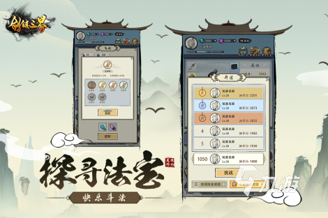 耐玩的网络手游合集2023 热门的网络游戏排行榜