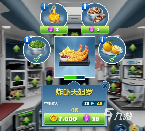 飞机大厨东京任务怎么做 飞机大厨东京任务攻略推荐