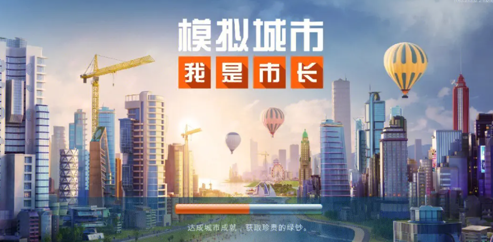 有没有建城市的游戏推荐 好玩的建造城市游戏大全2023