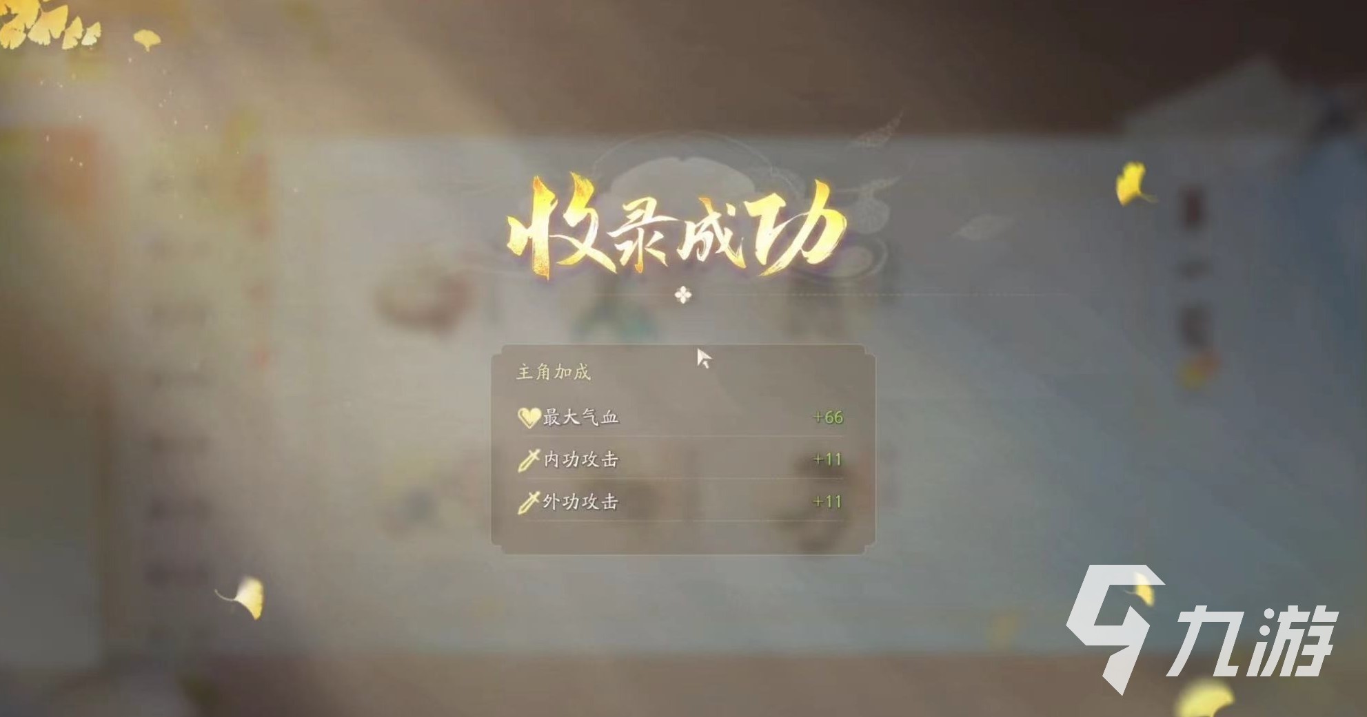 射雕探索度怎么玩 射雕探索度玩法分享