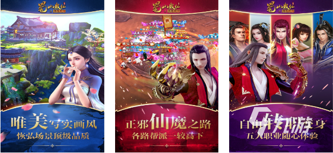 游戏角色热度排行榜2023 受欢迎的角色扮演手游下载合集