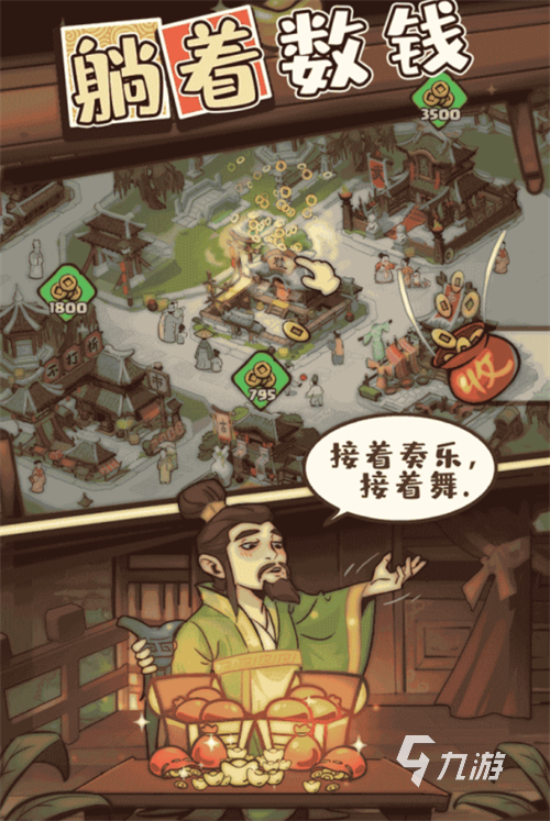 2023好玩的游戏有哪些 好玩又有趣的手游大合集