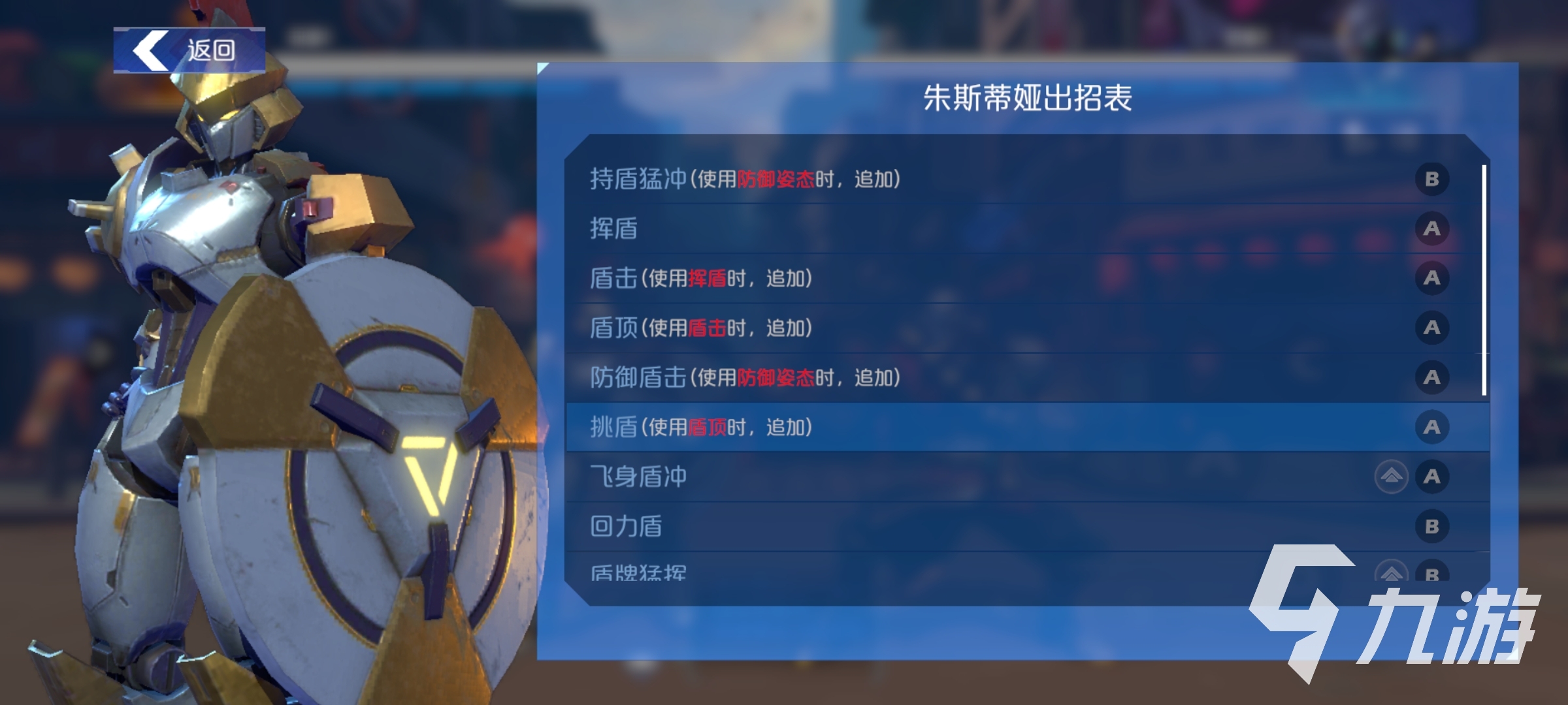 金属对决下载链接分享 金属对决怎么玩