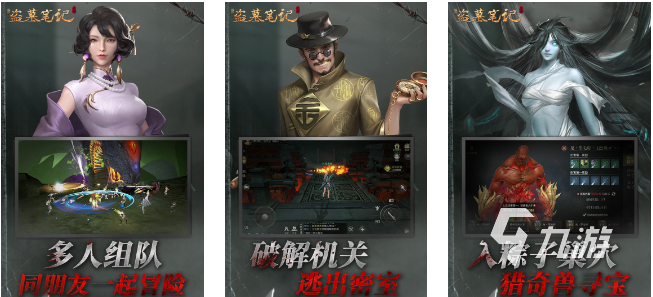 寻宝游戏app排行榜2023 热门的寻宝题材手游合集