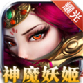 神魔妖姬傳奇