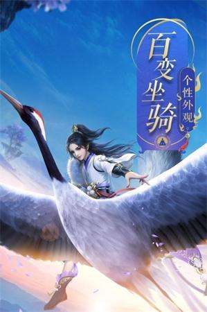 九幽封仙传截图1
