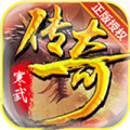 寒武传奇