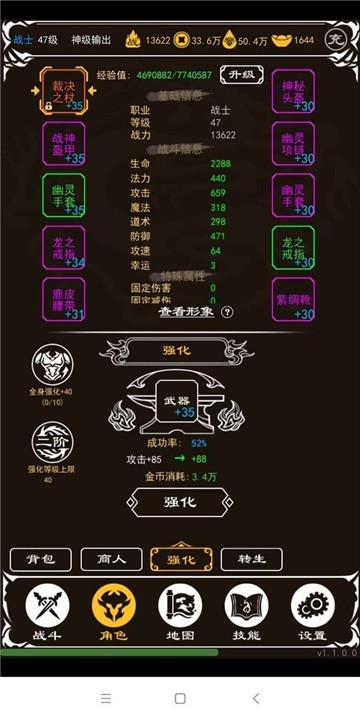 文字放置傳奇截圖1