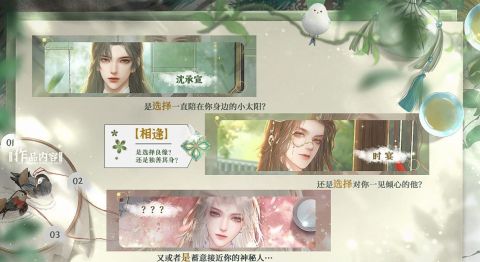 桃源小酒馆截图1