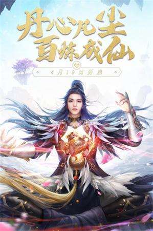 九幽封仙传截图