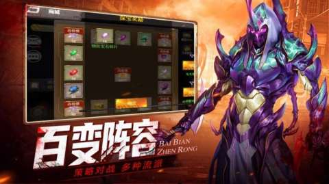 孤胆魂斗截图