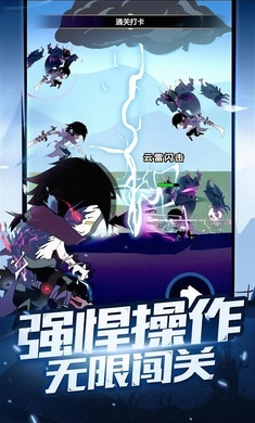 瘋狂砍怪獸截圖1