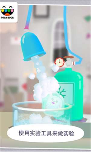 托卡世界元素截图