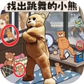 找出物品
