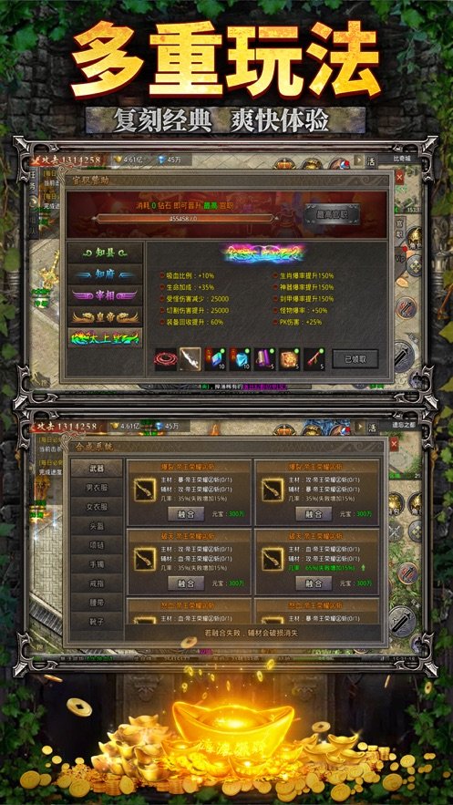 魔灵纪元之超变屠龙好玩吗 魔灵纪元之超变屠龙玩法简介