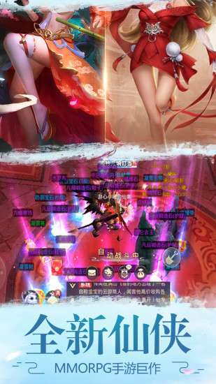 魔童降灵截图1