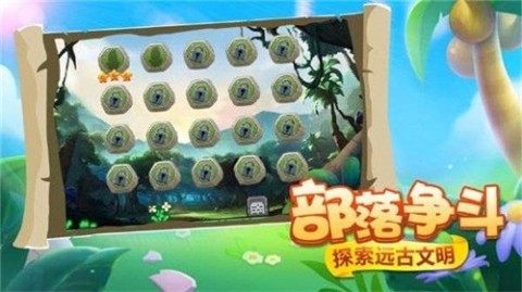 霸器时代截图2