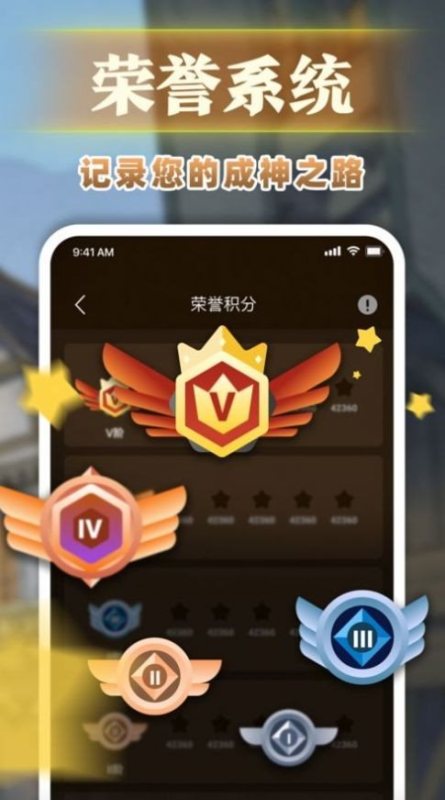 血染狼村截图1