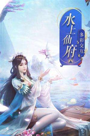 九幽封仙传截图2