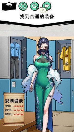 怪谈事件截图3