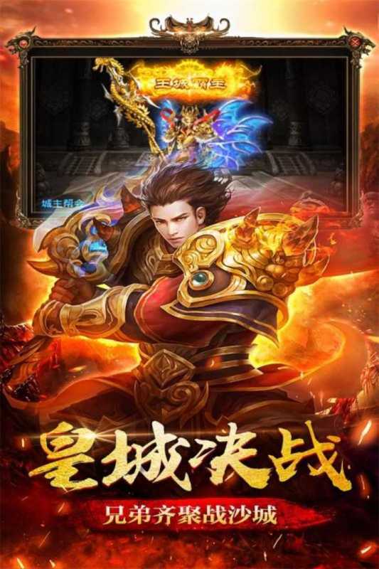 天道传奇道士单职业截图1