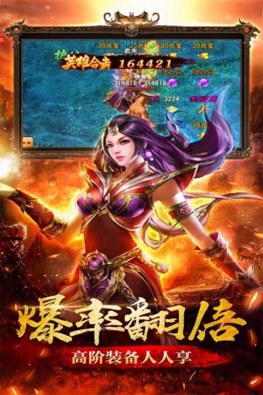 天道传奇道士单职业截图3