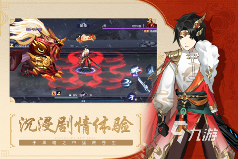 2023网游排行榜角色扮演大全 热门的rpg游戏前五名