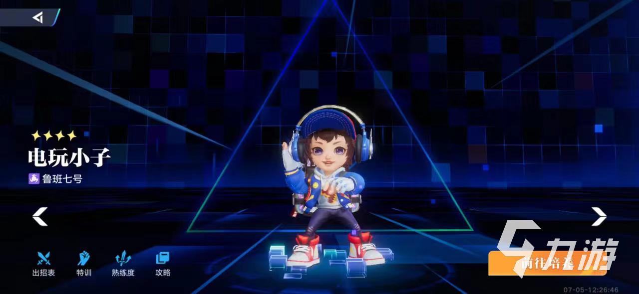 星之破晓内测版下载地址介绍 星之破晓内测服怎么玩