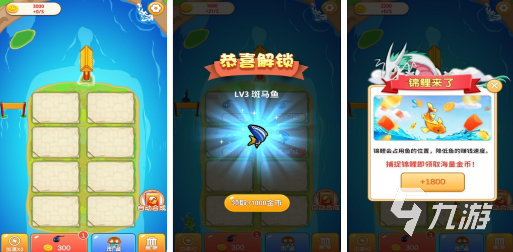 类似于合成的游戏推荐 2023必玩的合成游戏盘点