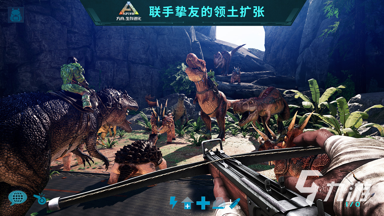 方舟生存进化手游新手攻略 方舟生存进化手游新手指南