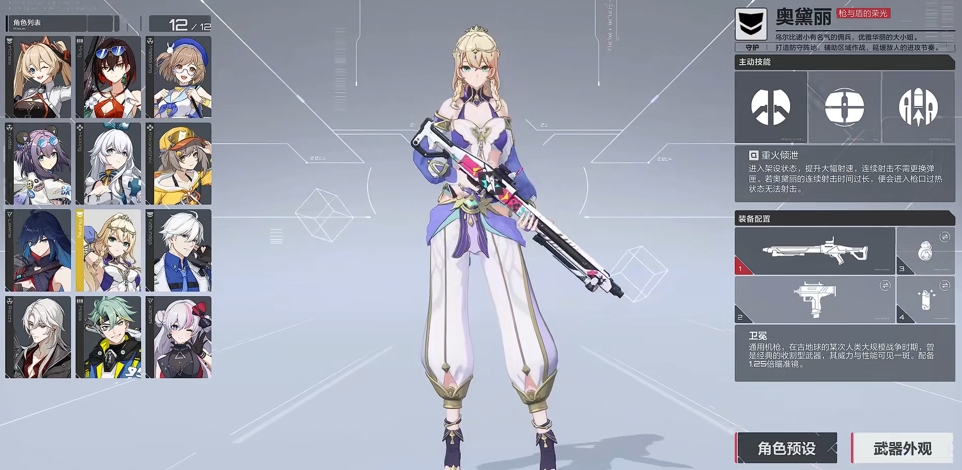 卡拉彼丘角色和武器要抽吗 卡拉彼丘角色和武器介绍