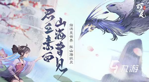 2021最好玩的回合制手游有哪些 热门的回合制手游分享