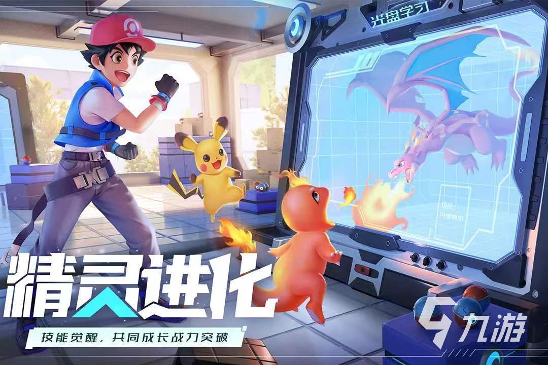 非常值得玩的手游有哪些 值得玩的游戏推荐2023