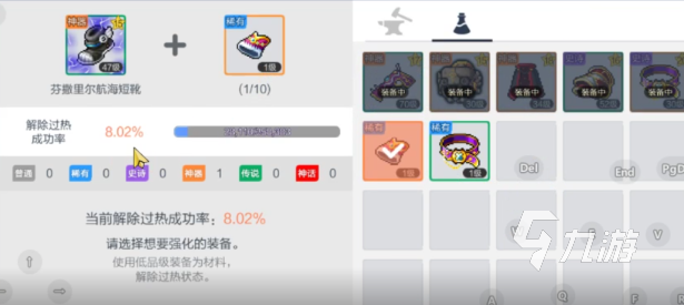 冒险岛枫之传说装备强化怎么弄 冒险岛枫之传说装备强化方法分享