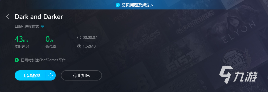 darkanddarker怎么玩 darkanddarker玩法分享