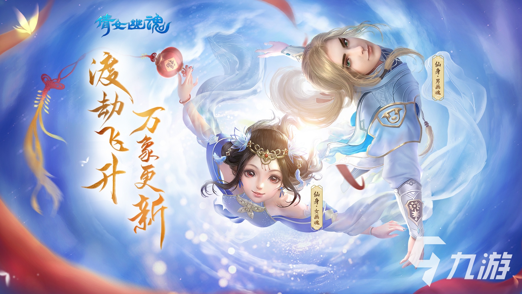 和朋友一起联机的手游有哪些 2023有趣的联机游戏排行榜