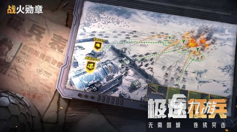 最好玩的战略游戏手游排行榜2023 有趣的战略手游分享