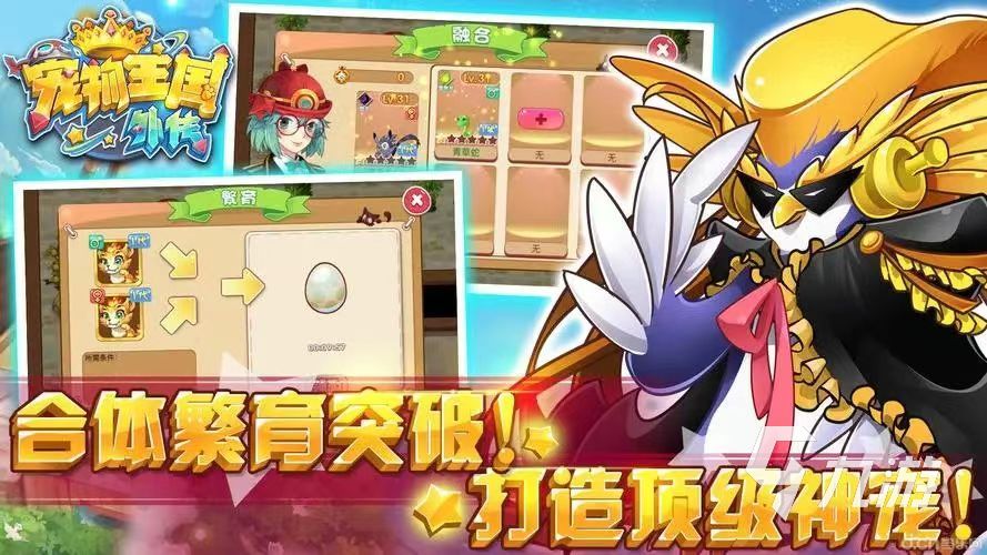 2021最好玩的回合制手游有哪些 热门的回合制手游分享