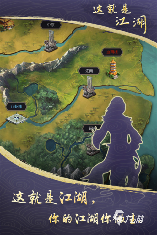 2023好玩的高自由手游有哪些 热门的高自由手游top5