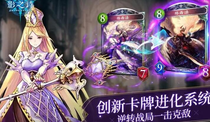 卡牌卡牌手游排行哪些好玩 2023经典耐玩的卡牌手游推荐截图