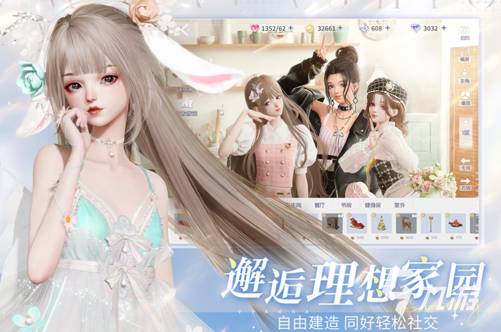 适合小女生的游戏换装推荐 免费的女生换装游戏盘点2023