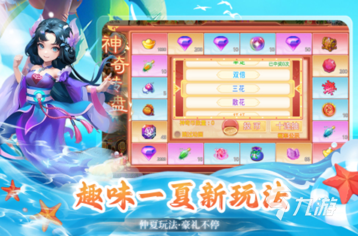 回合制策略游戏排行前十名2023 流行的回合制策略手游下载
