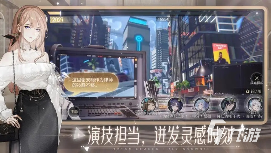 2023求好玩的手游游戏 好玩有趣的手游推荐