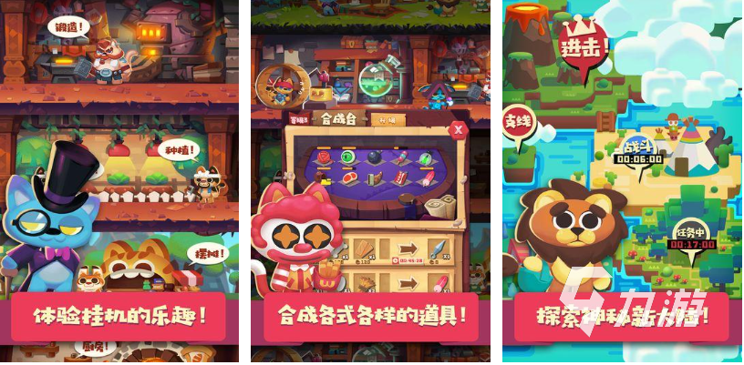 好玩的养成类的游戏是什么 有趣的养成手游大全2023