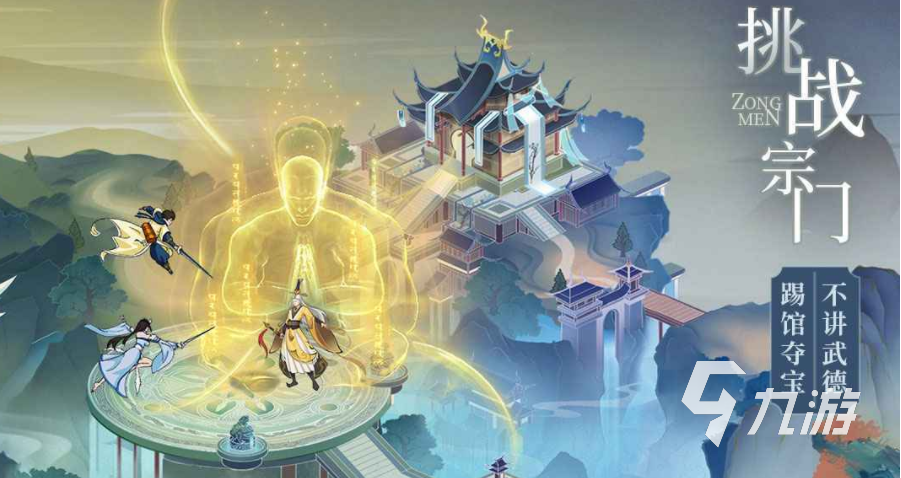 類似我要修仙h5的游戲大全 2023人氣較高的修仙游戲盤點(diǎn) 