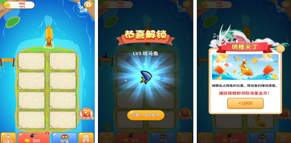 类似于合成的游戏推荐 2023必玩的合成游戏盘点截图